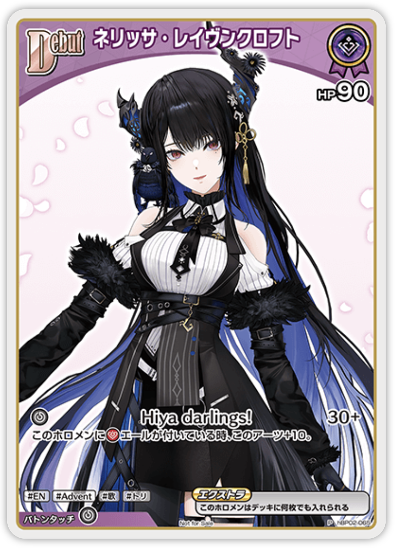 【hBP02-065 P】ネリッサ・レイヴンクロフト(パラレル/ベーシックPRパック vol.6)