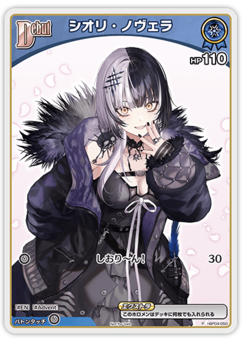 【hBP04-050 P】シオリ・ノヴェラ(パラレル/ベーシックPRパック vol.6)