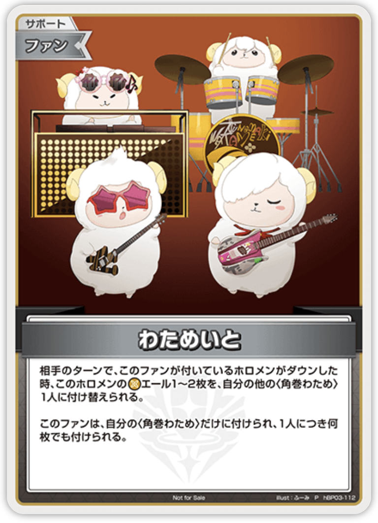 【hBP03-112 P】 わためいと(パラレル/ベーシックPRパック vol.5)