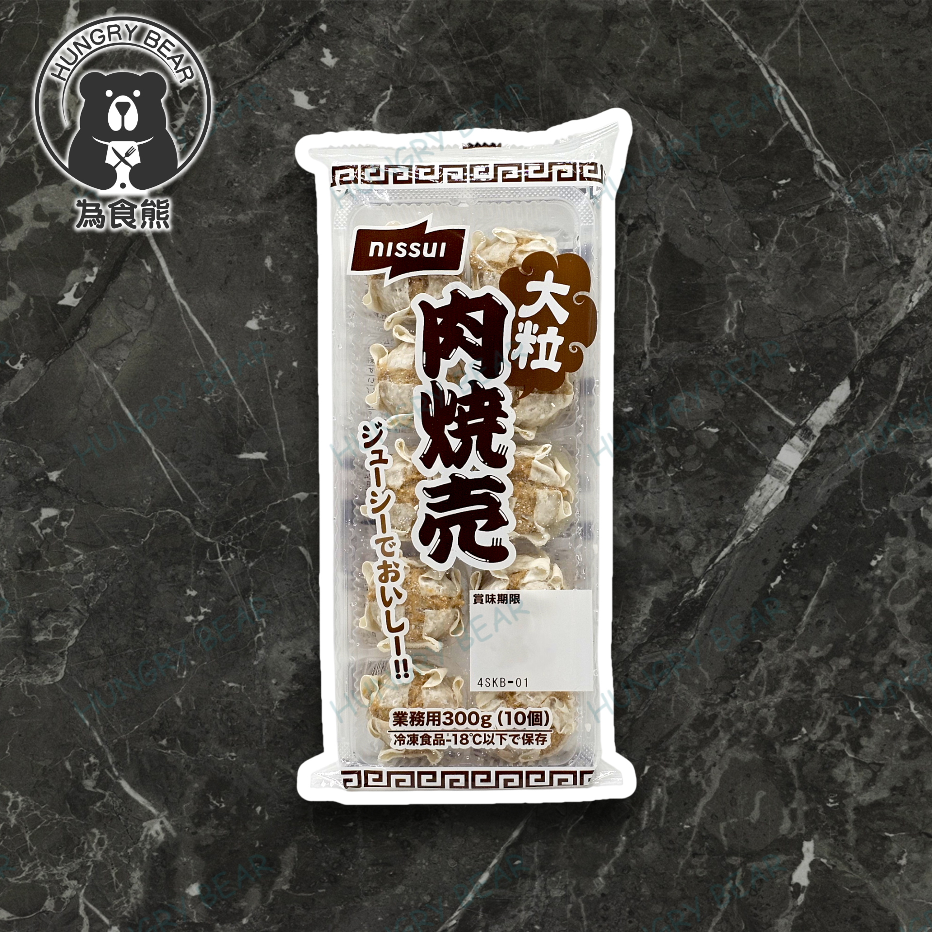 (大粒) Nissui - 大粒肉燒賣 300G (10個) (急凍-18°C) 雞肉燒賣 豬肉燒賣 豚肉燒賣