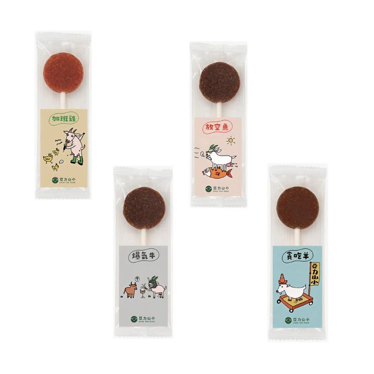 【亞力山小】羊奶棒棒糖