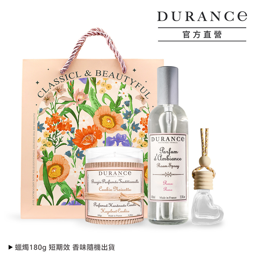 DURANCE 朵昂思 大地居家香氛噴霧(玫瑰)+手工精油蠟燭隨機味道-贈愛心擴香掛飾+提袋
