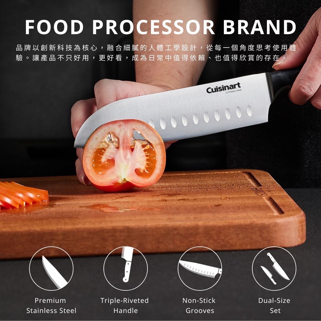 美國Cuisinart 美膳雅多功能家用刀具兩件組 送 以下隨機1組 瑞典CINK圓形餐盤(顏色隨機)X1/瑞典CINK餐具四件組 (顏色隨機)X1/日本強力去油污80抽紙巾X1