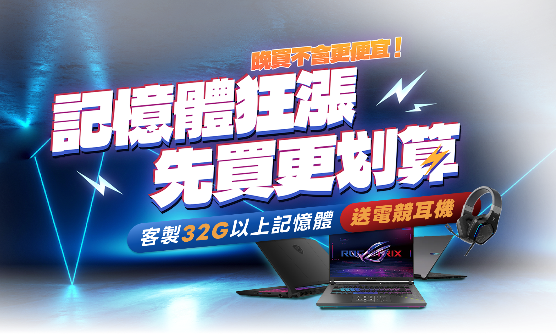 置頂全寬橫幅圖片