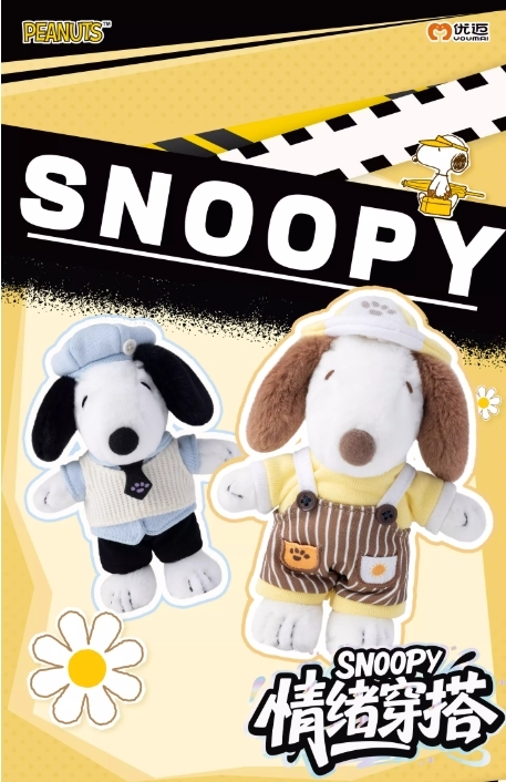 【Snoopy】情緒穿搭收藏組毛絨吊飾盲盒