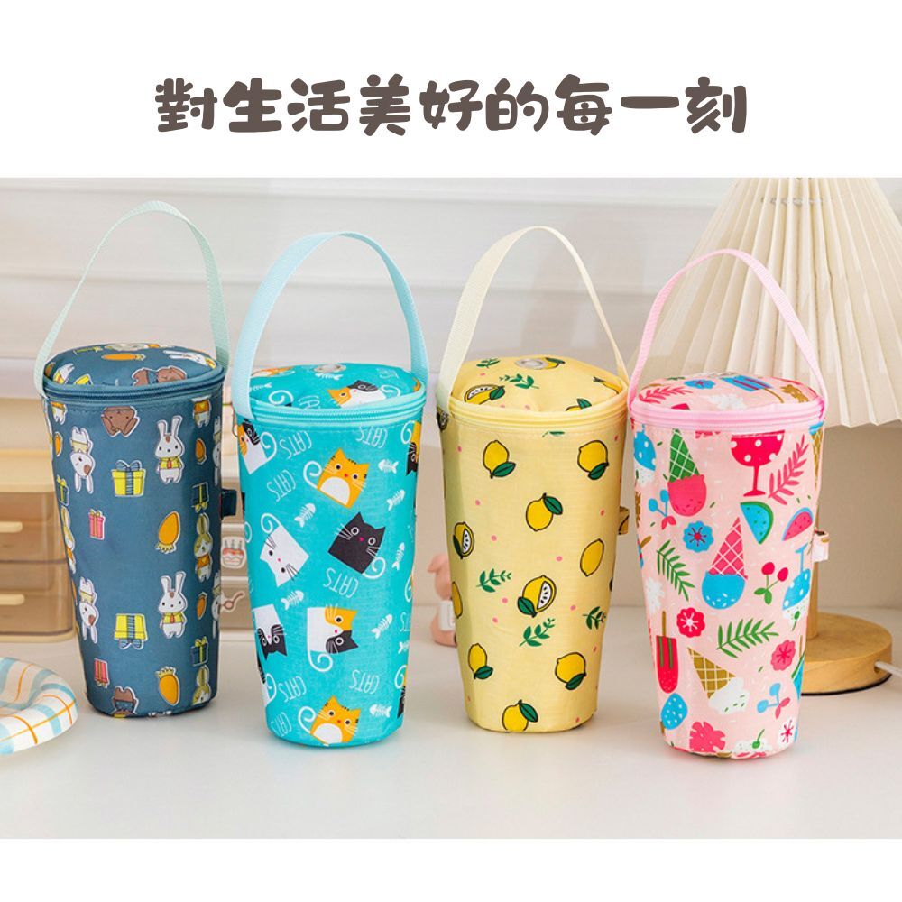 可愛奶茶飲料杯保冷保溫袋｜鋁箔內層手搖飲保冷袋防燙杯套隨行提袋【輕鬆購五金百貨】