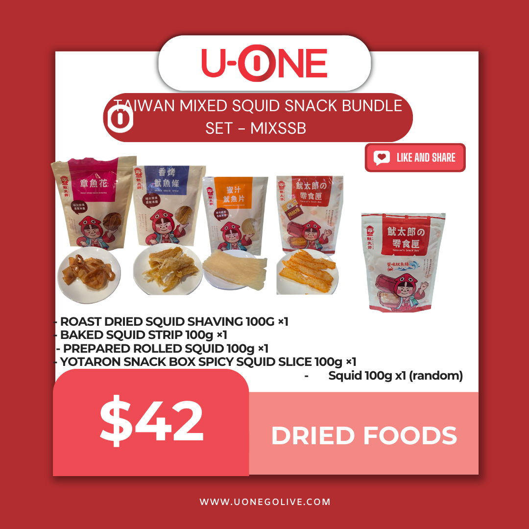 NEW TAIWAN MIXED SQUID SNACK BUNDLE SET - MIXSSB