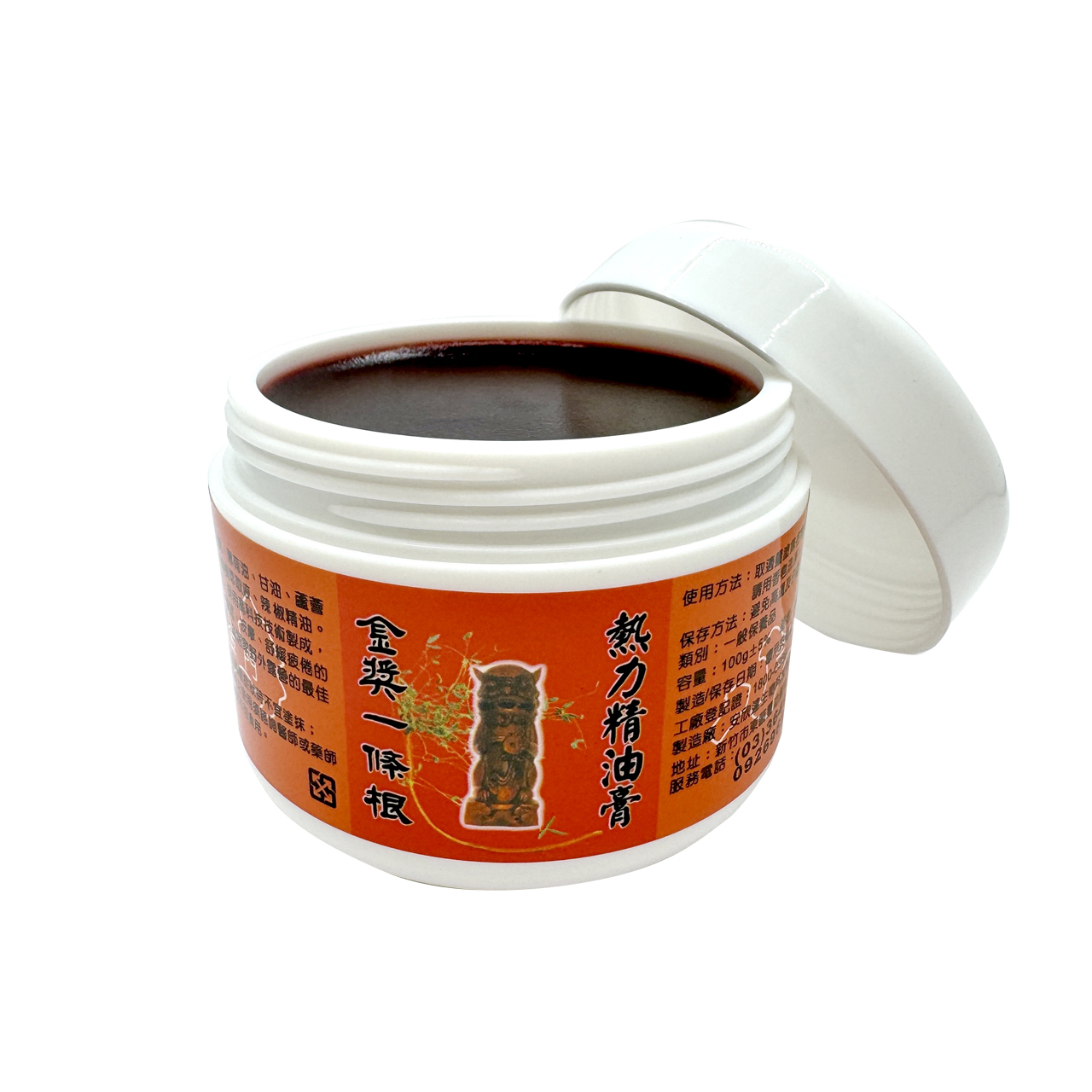 安欣二姑生技 -金獎一條根熱力精油膏100g