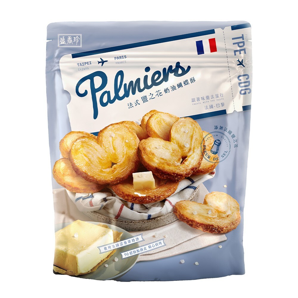 （箱購）盛香珍 法式鹽之花 奶油蝴蝶酥 85g x10包