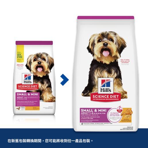 Hill's 小型成犬專用系列1.5kg / 15.5lb