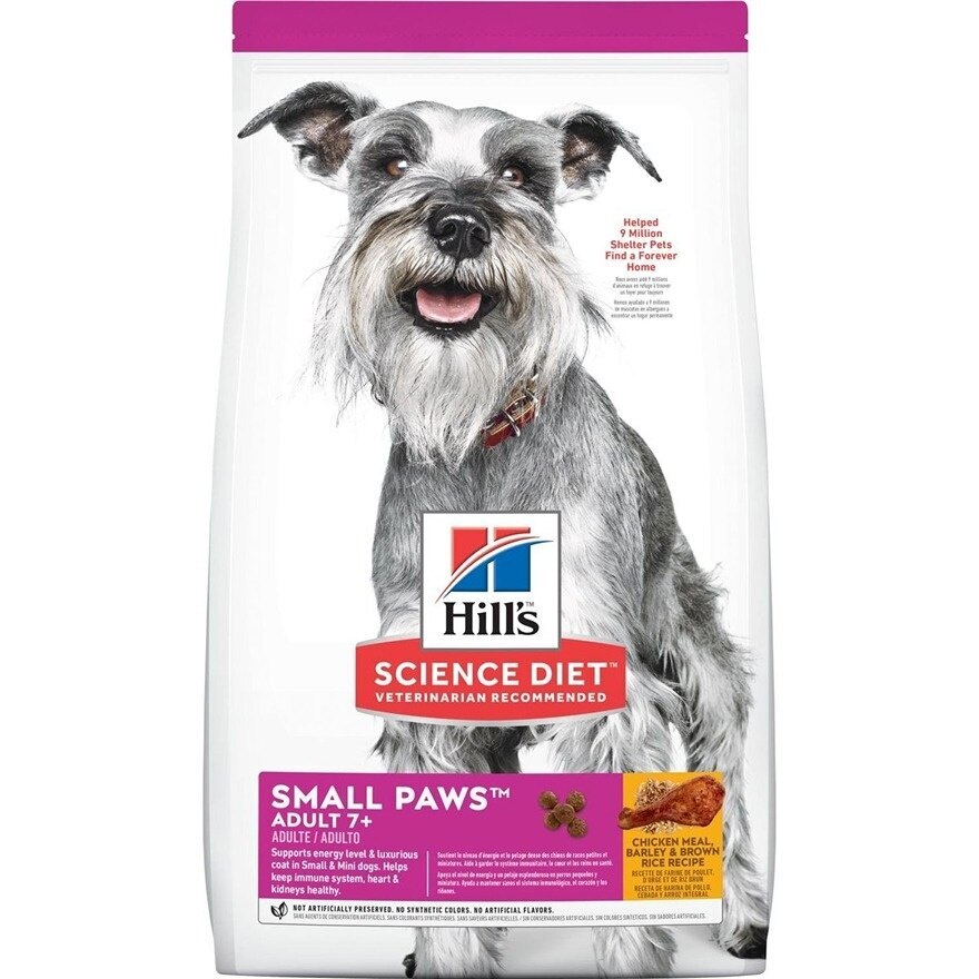 Hill's 小型高齡犬專用系列 1.5kg