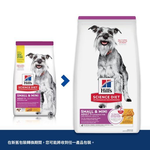 Hill's 小型高齡犬專用系列 1.5kg