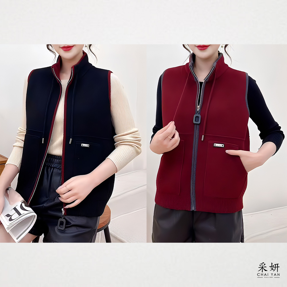 跳色收邊拉繩立領針織背心