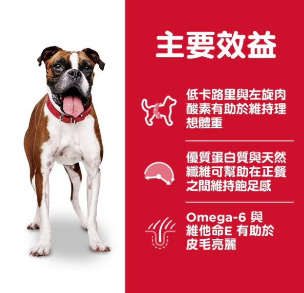 Hill's 成犬減肥 - 標準粒15kg