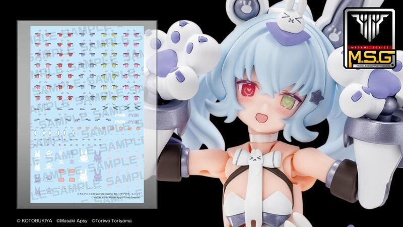 壽屋 代理版 組裝模型 Megami Device 女神裝置 PUNI☆MOFU 雪兔 水貼