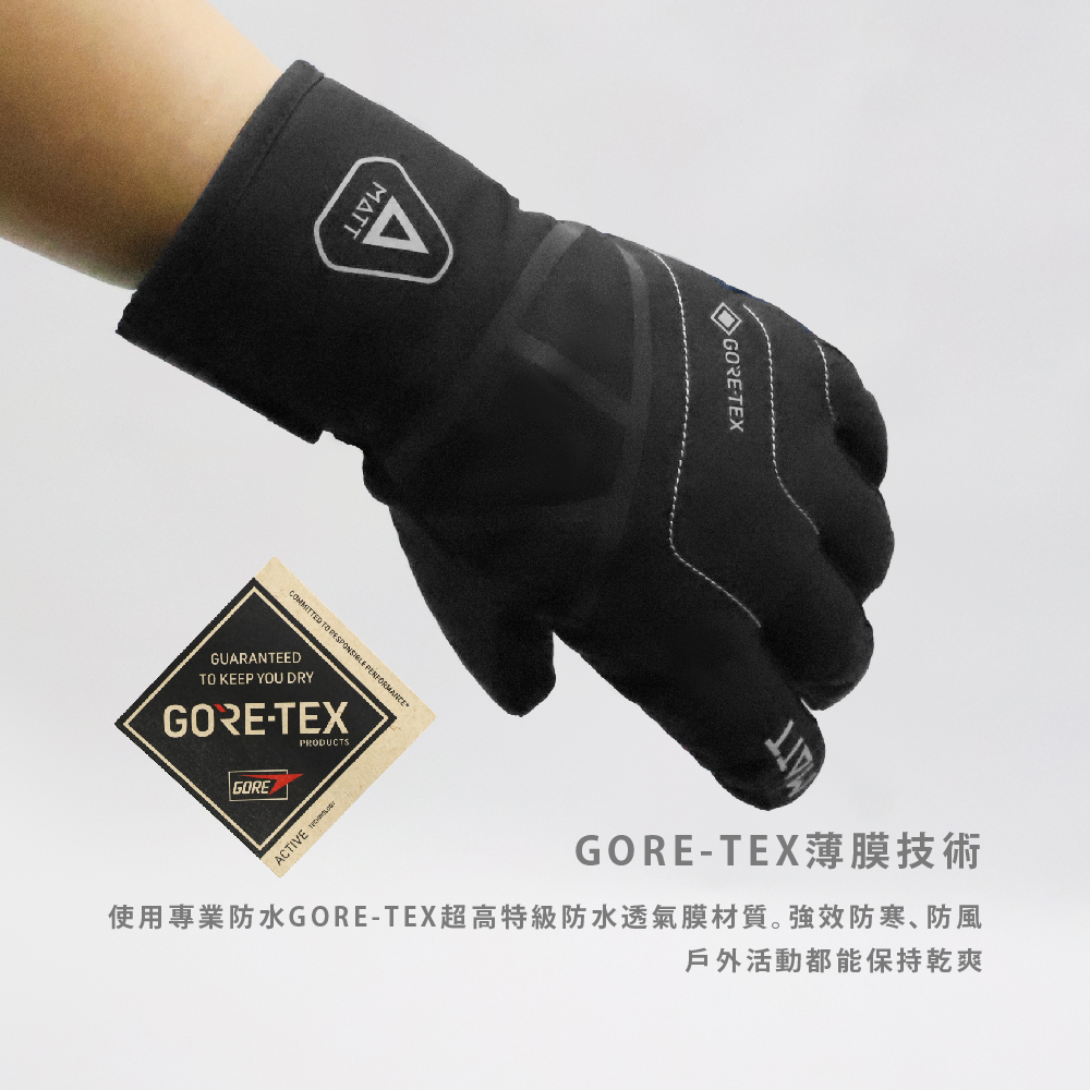 採用GORE-TEX 薄膜技術，使用專業防水 GORE-TEX 超高特級防水透氣膜材質，強效防寒、防風，戶外活動都能保持乾爽。
