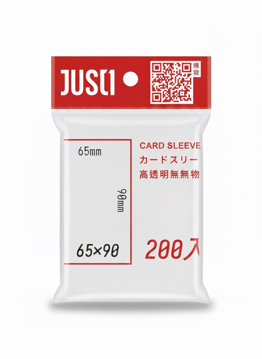 JUST1 桌遊牌套 專用200入高透明無物卡套 雙面透明 65*90mm 遊戲卡套