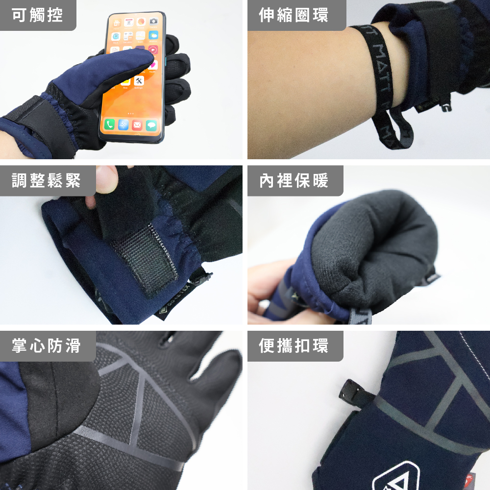 精準觸控,拇指食指指尖精準觸控設計,靈敏觸控指尖，不脫手套即可操作手機