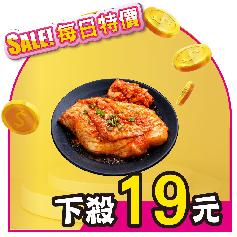 【燒烤腿排】- 首爾泡菜燒烤BBQ腿排 (全熟)(80g)|限時19元 (限購1份，售完為止)