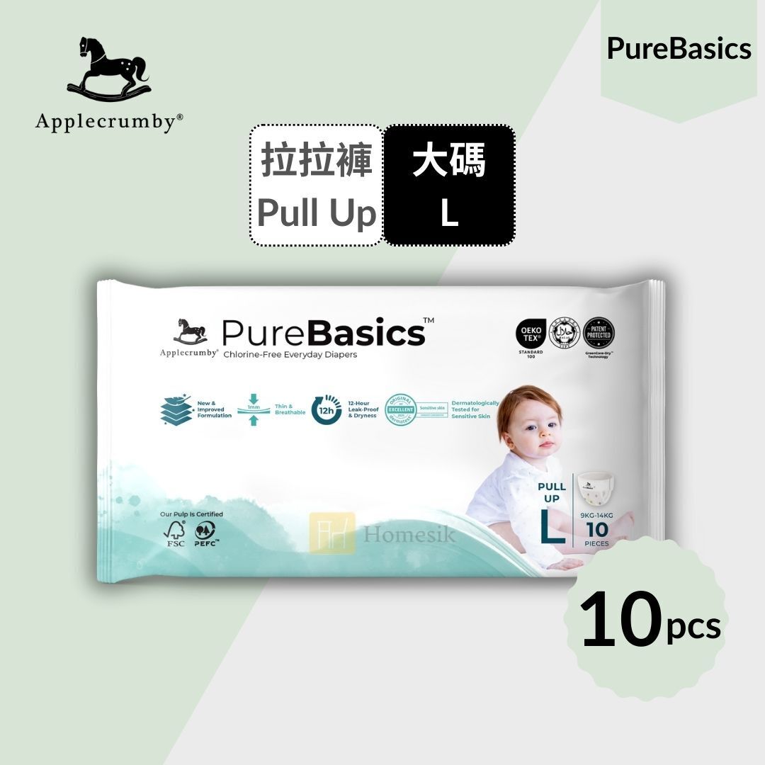 PureBasics 嬰兒日常拉拉褲 - 大碼 10片 學習褲 (L10)