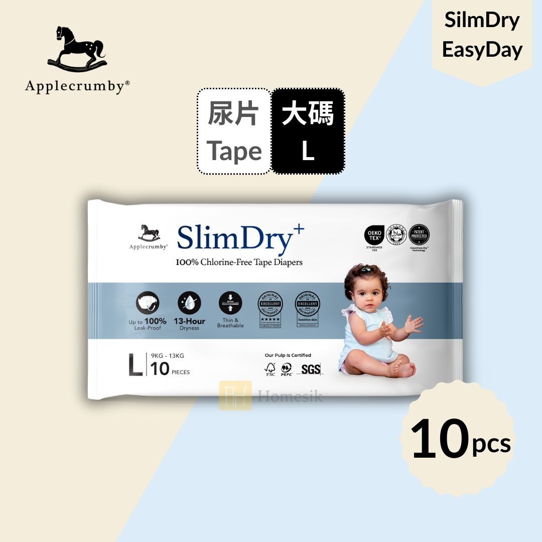 SlimDry 嬰兒日用紙尿片 - 大碼 10片 (L10)