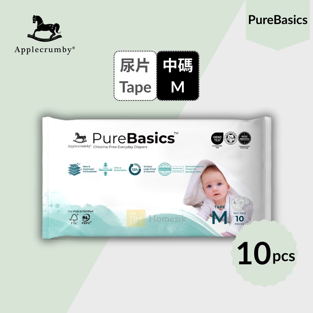 PureBasics 嬰兒日常尿片 - 中碼 10片 (M10)