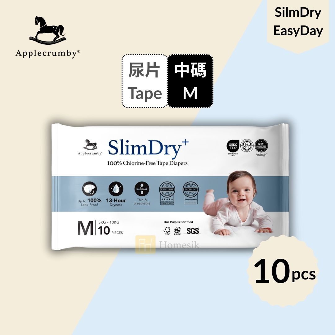 SlimDry 嬰兒日用紙尿片 - 中碼 10片 (M10)