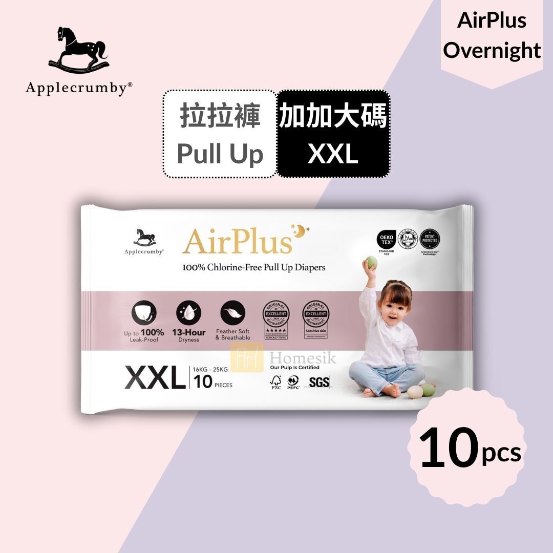 AirPlus 幼兒夜用拉拉褲 - 加加大碼 10片 學習褲 (XXL10)