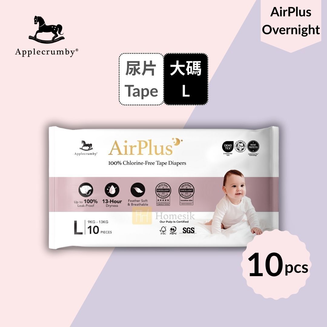 AirPlus 嬰兒夜用紙尿片 - 大碼 10片 (L10)