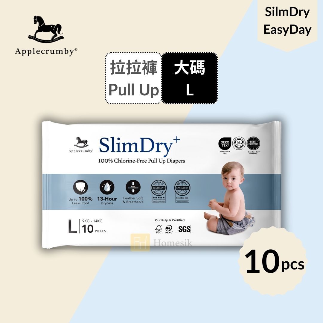 SlimDry 嬰兒日用拉拉褲 - 大碼 10片 學習褲 (L10)