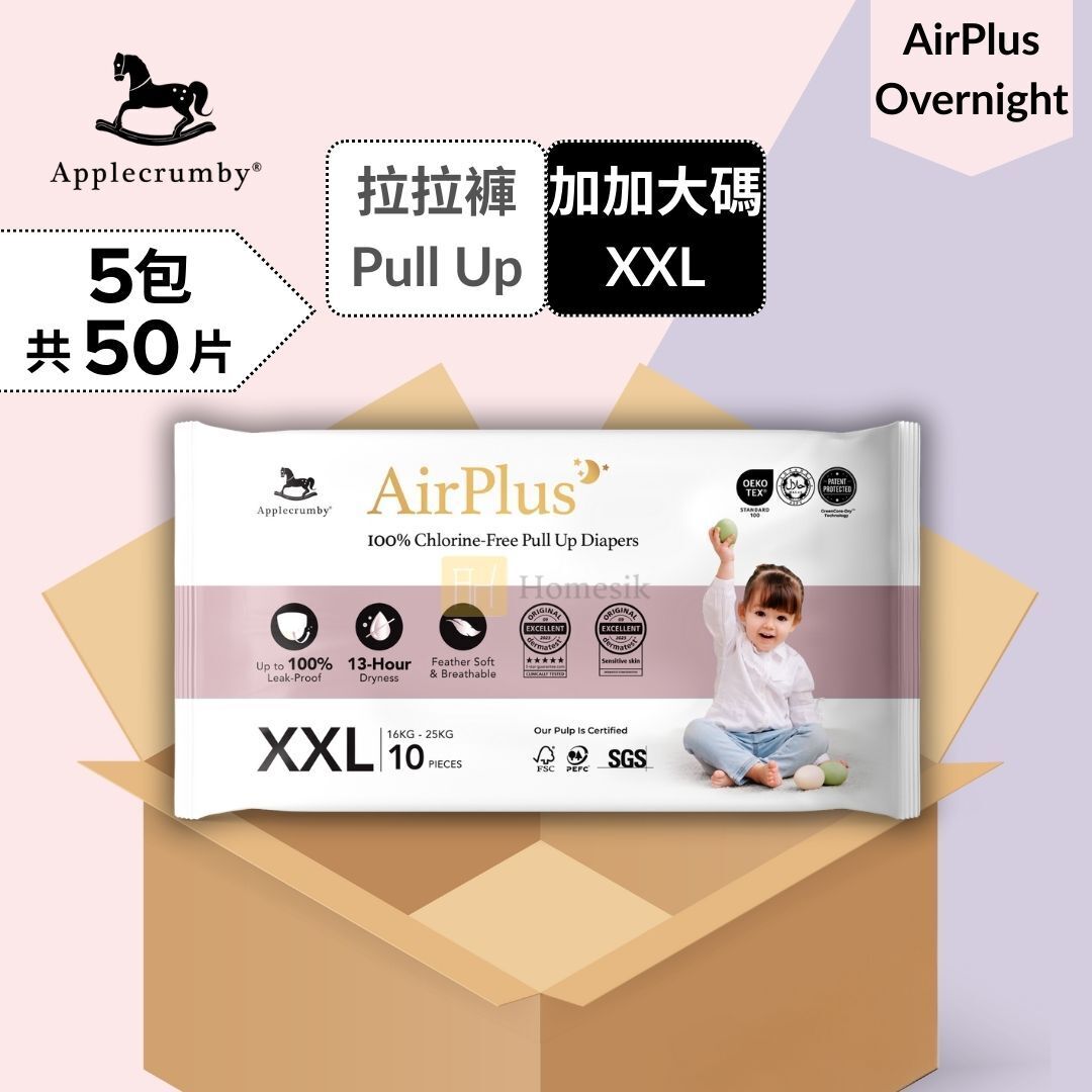 [原箱優惠] AirPlus 幼兒夜用拉拉褲 - 加加大碼 10片 x 5包 學習褲