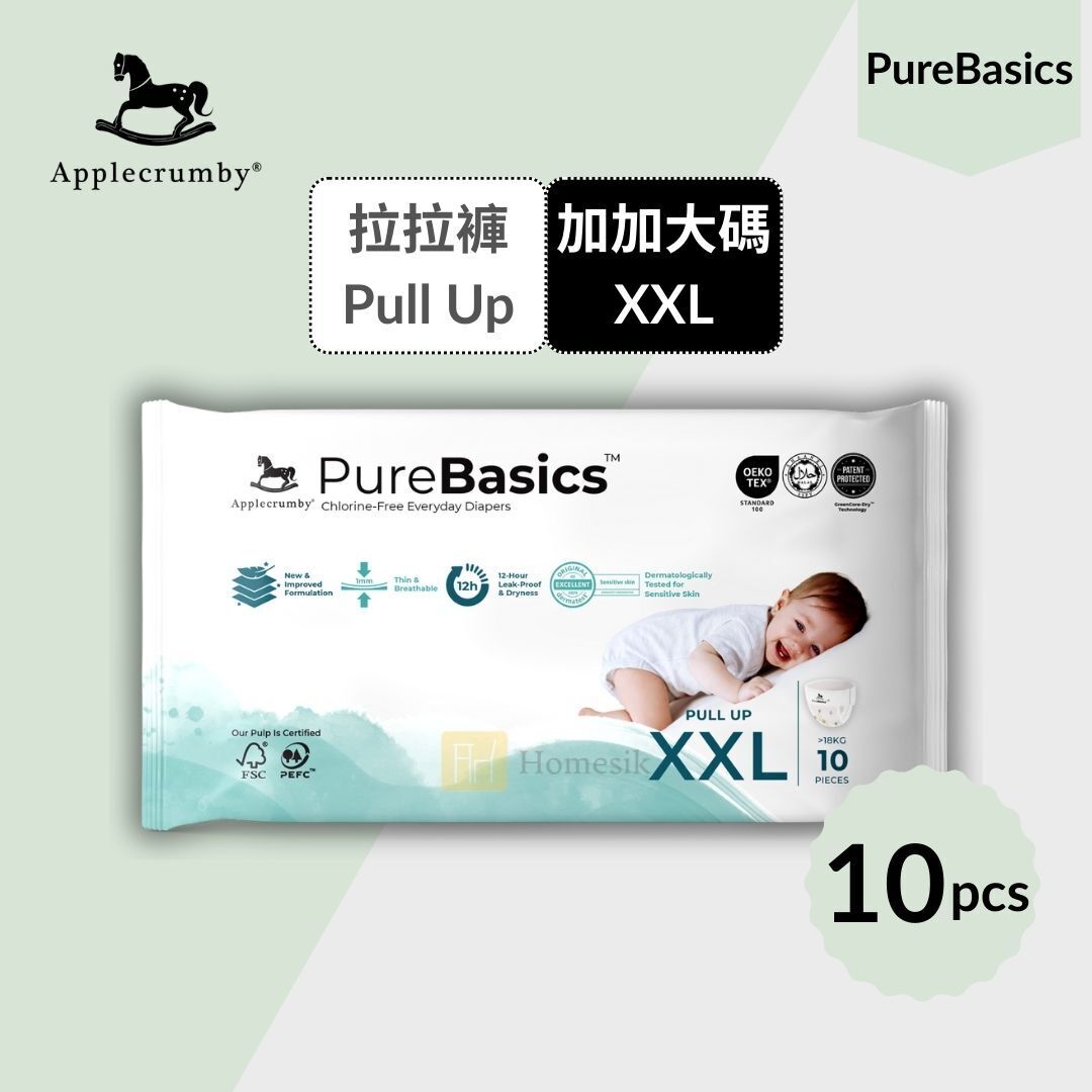PureBasics 幼兒日常拉拉褲 - 加加大碼 10片 學習褲 (XXL10)