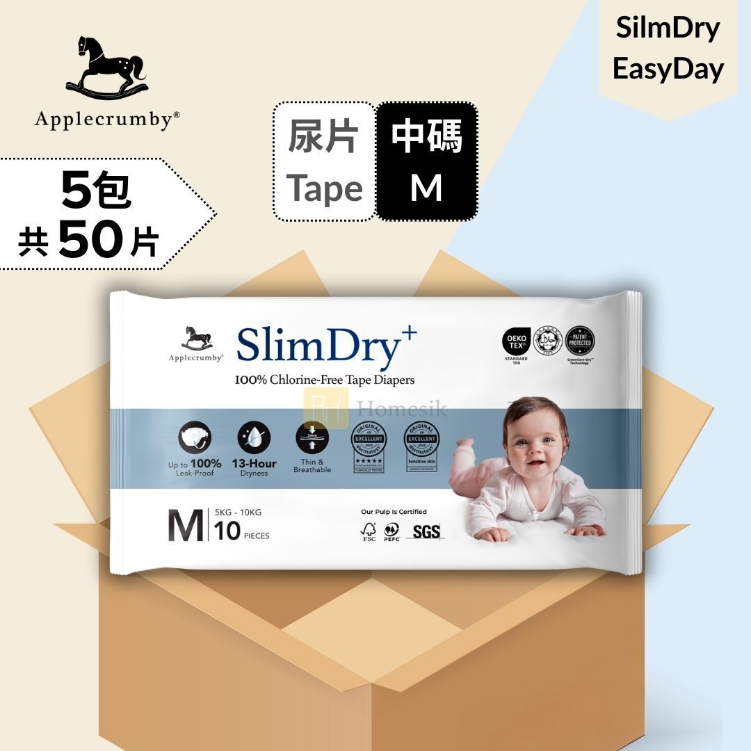 [原箱優惠] SlimDry 嬰兒日用紙尿片 - 中碼 10片 x 5包