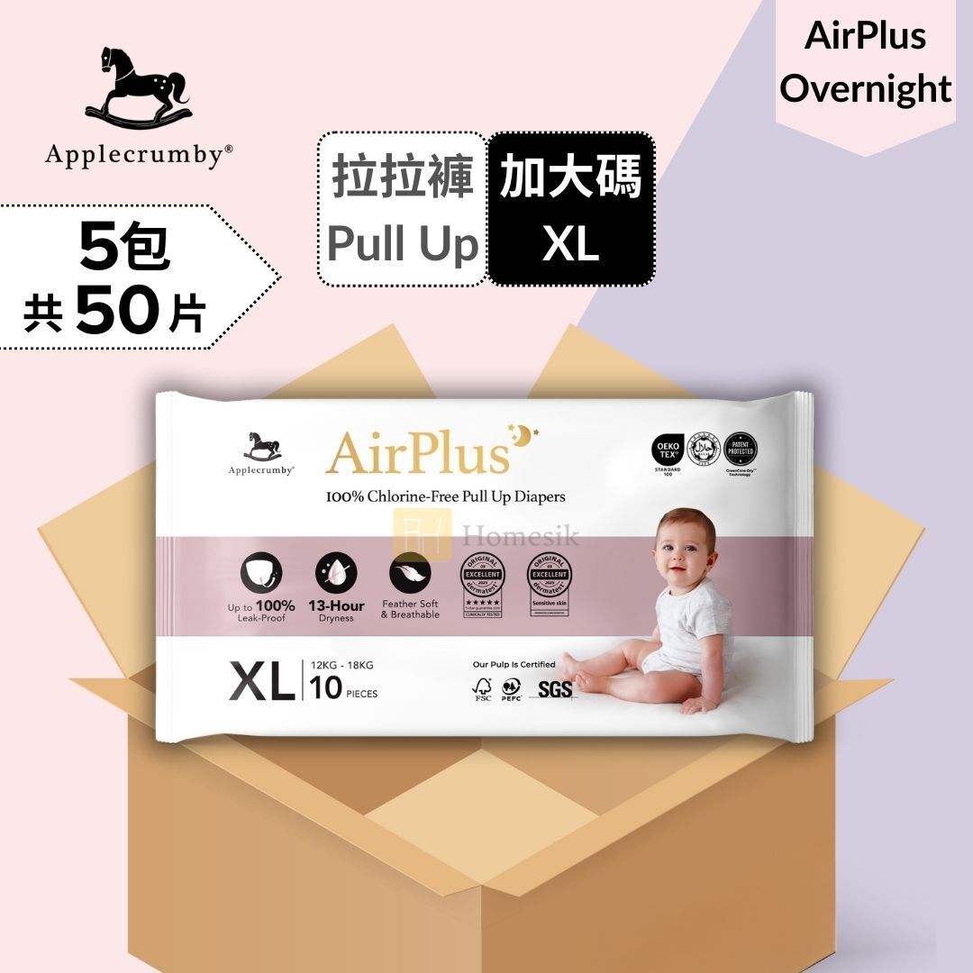 [原箱優惠] AirPlus 嬰幼兒夜用拉拉褲 - 加大碼 10片 x 5包 學習褲