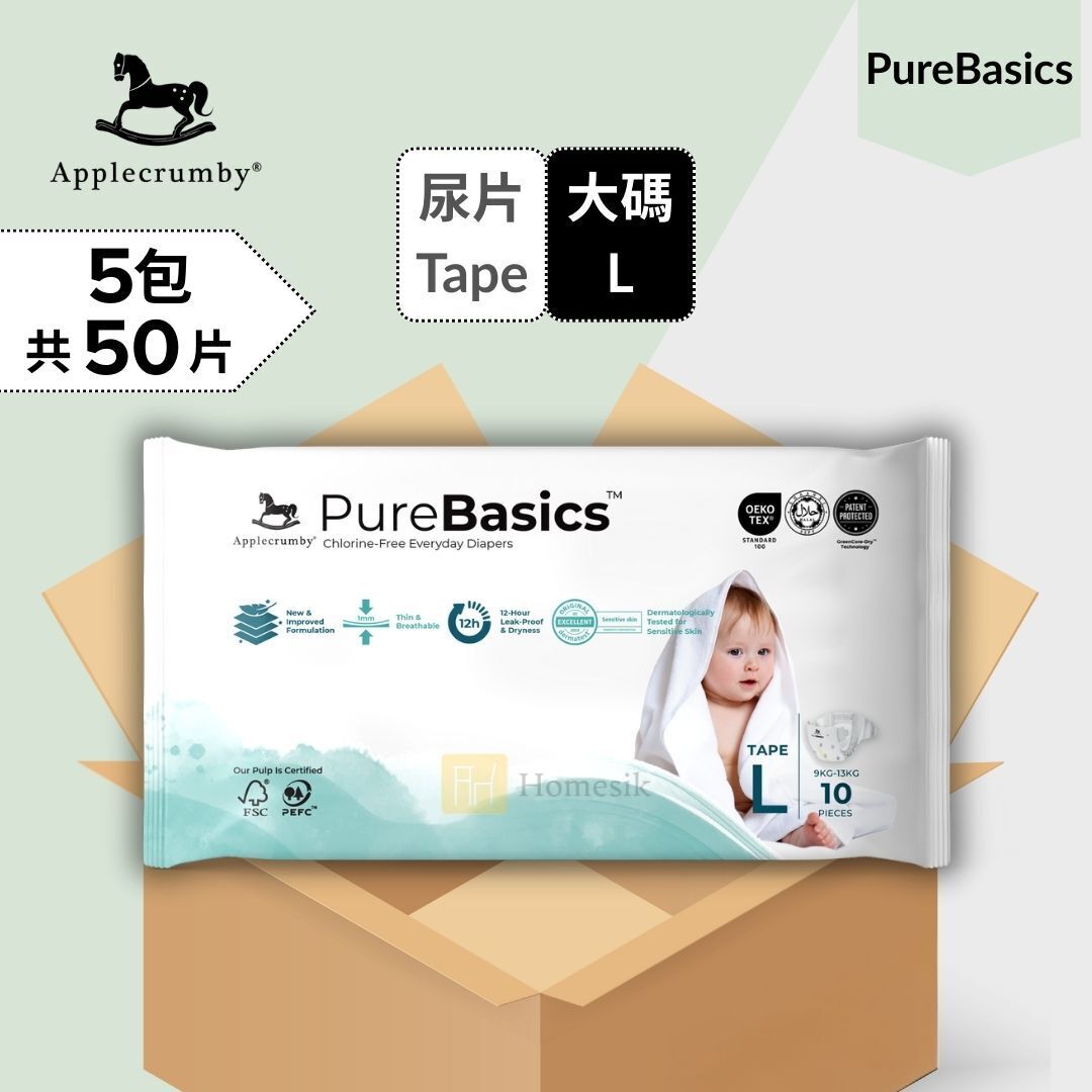 [原箱優惠] PureBasics 嬰兒日常尿片 - 大碼 10片 x 5包