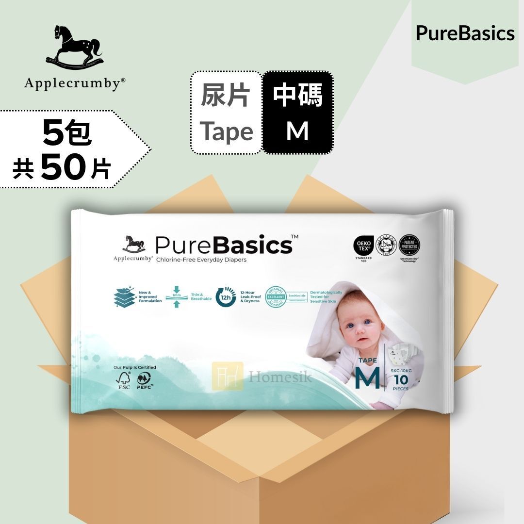 [原箱優惠] PureBasics 嬰兒日常尿片 - 中碼 10片 x 5包