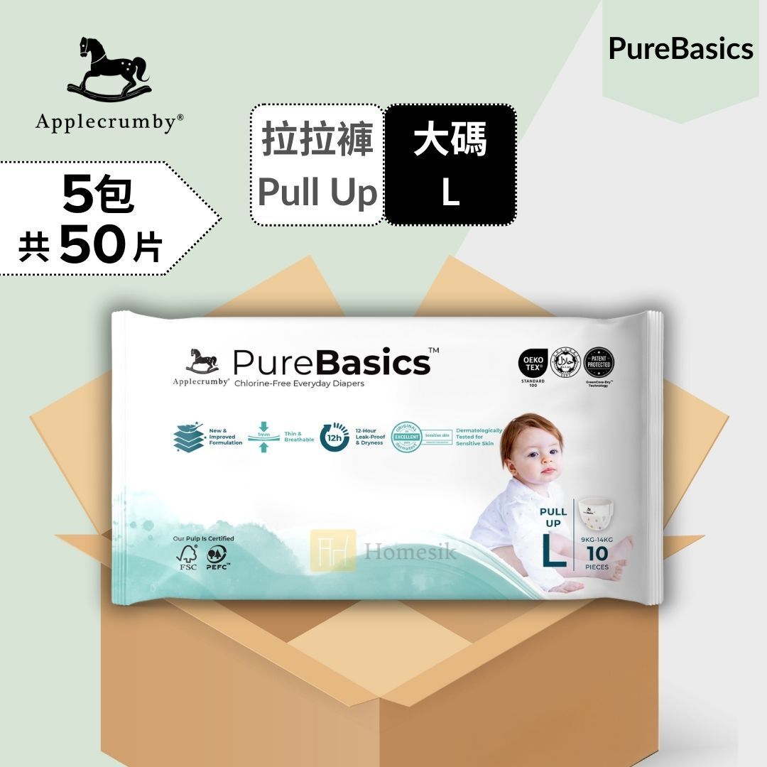[原箱優惠] PureBasics 嬰兒日常拉拉褲 - 大碼 10片 x 5包 學習褲