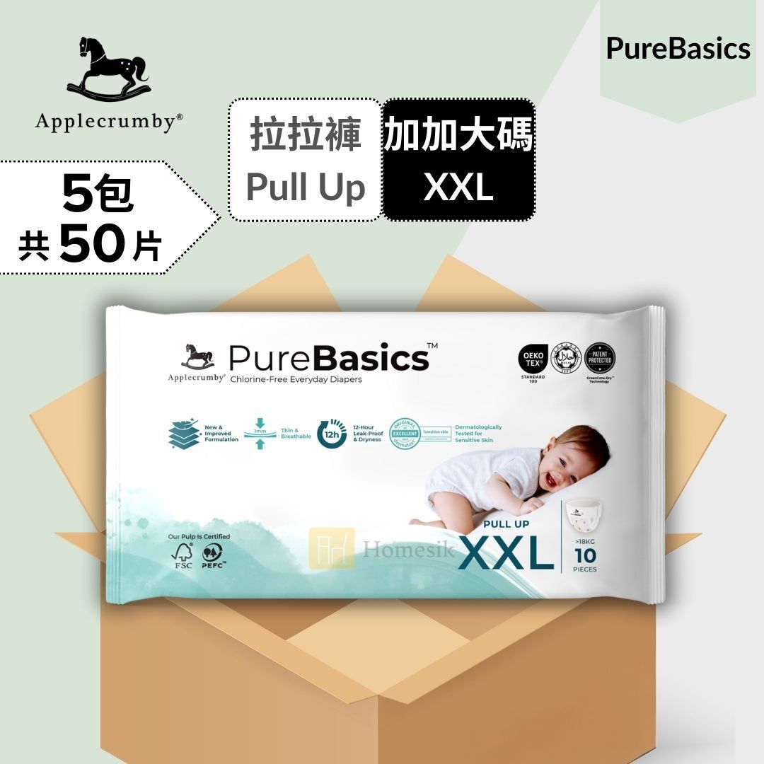 [原箱優惠] PureBasics 幼兒日常拉拉褲 - 加加大碼 10片 x 5包 學習褲