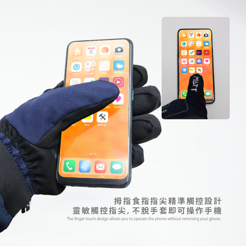 精準觸控,拇指食指指尖精準觸控設計,靈敏觸控指尖，不脫手套即可操作手機