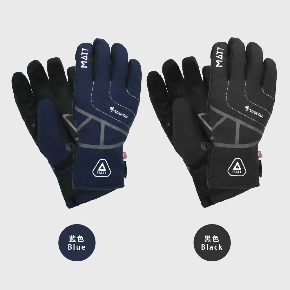 MATT 的戶外手套共有兩個顏色:深藍及黑色