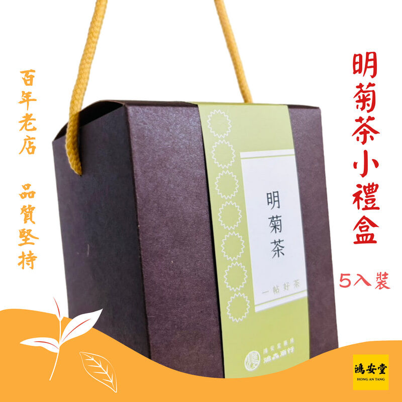 明菊茶(單包裝)∣大份量16g∣菊花.決明子. 黃芪.∣台灣製作∣養生茶