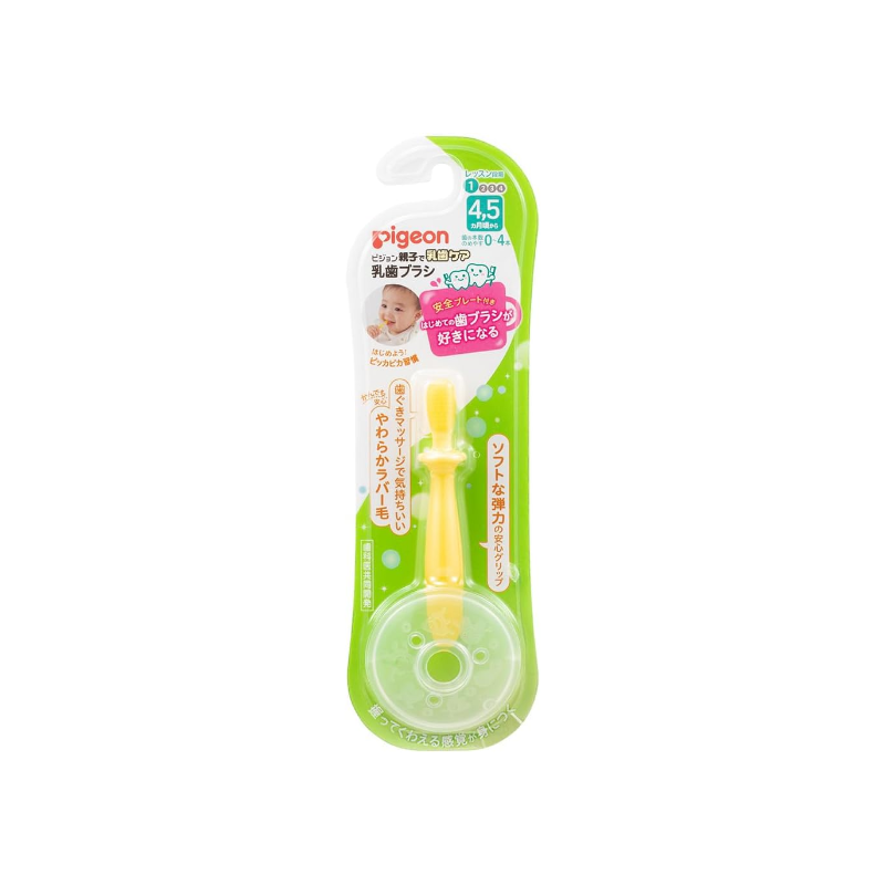 Pigeon 貝親 乳齒訓練牙刷 (階段1) 4-5個月 - 牙齦按摩/附安全擋板