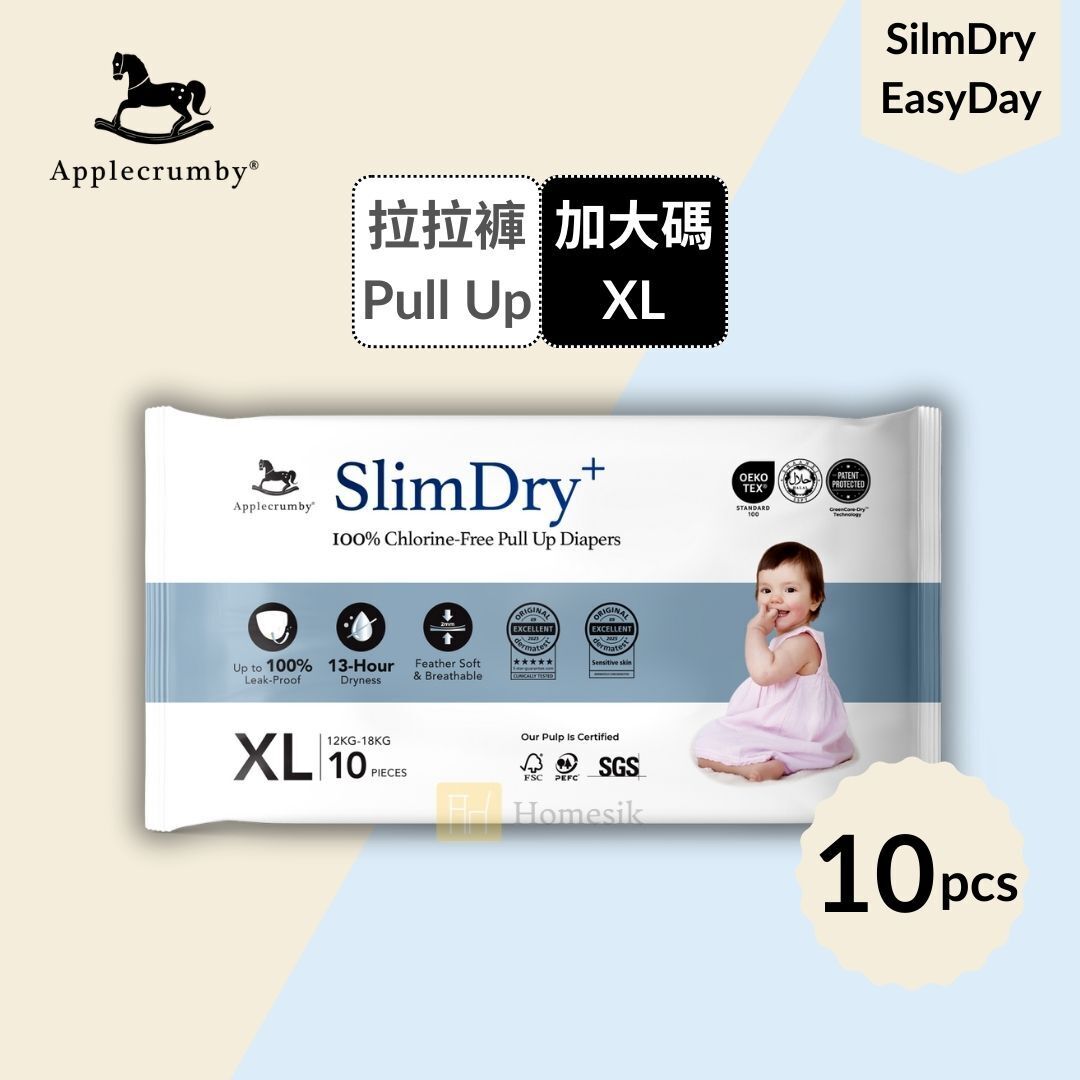 SlimDry 嬰幼兒日用拉拉褲 - 加大碼 10片 學習褲 (XL10)