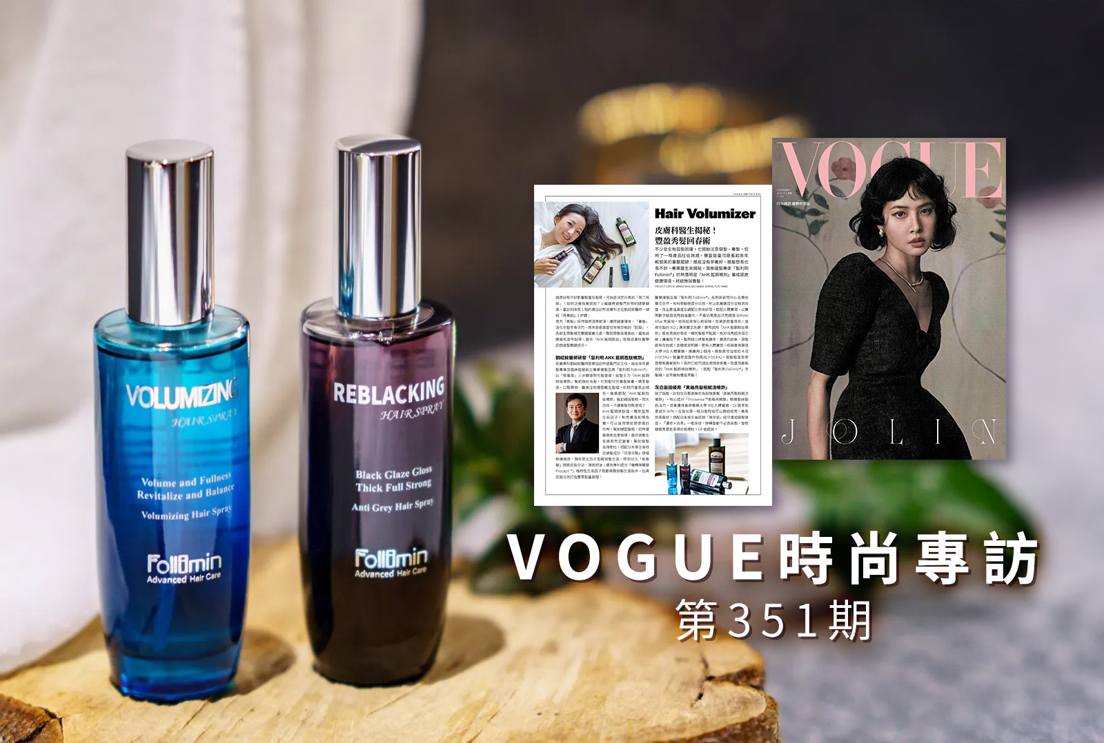 髮利明 AHK 藍銅胜肽