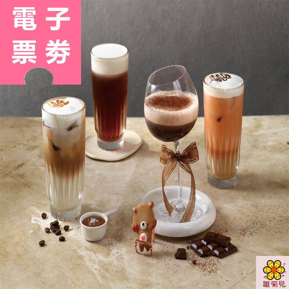 【電子票券】全台多點 雛菊見DAISY HOUSE 500元餐飲抵用券 Ⓣ