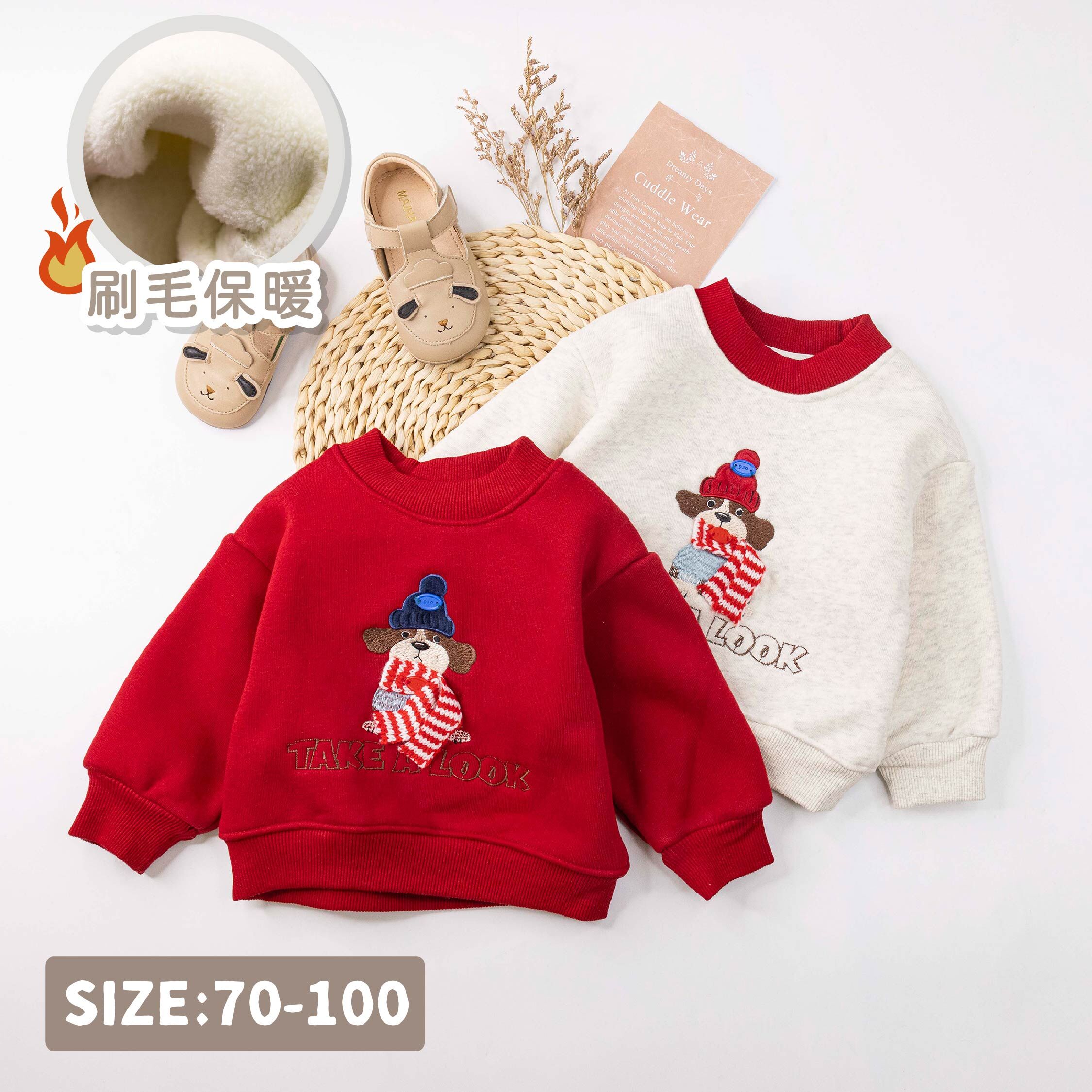 【H55978】質感狗狗刺繡內刷毛上衣＊二色