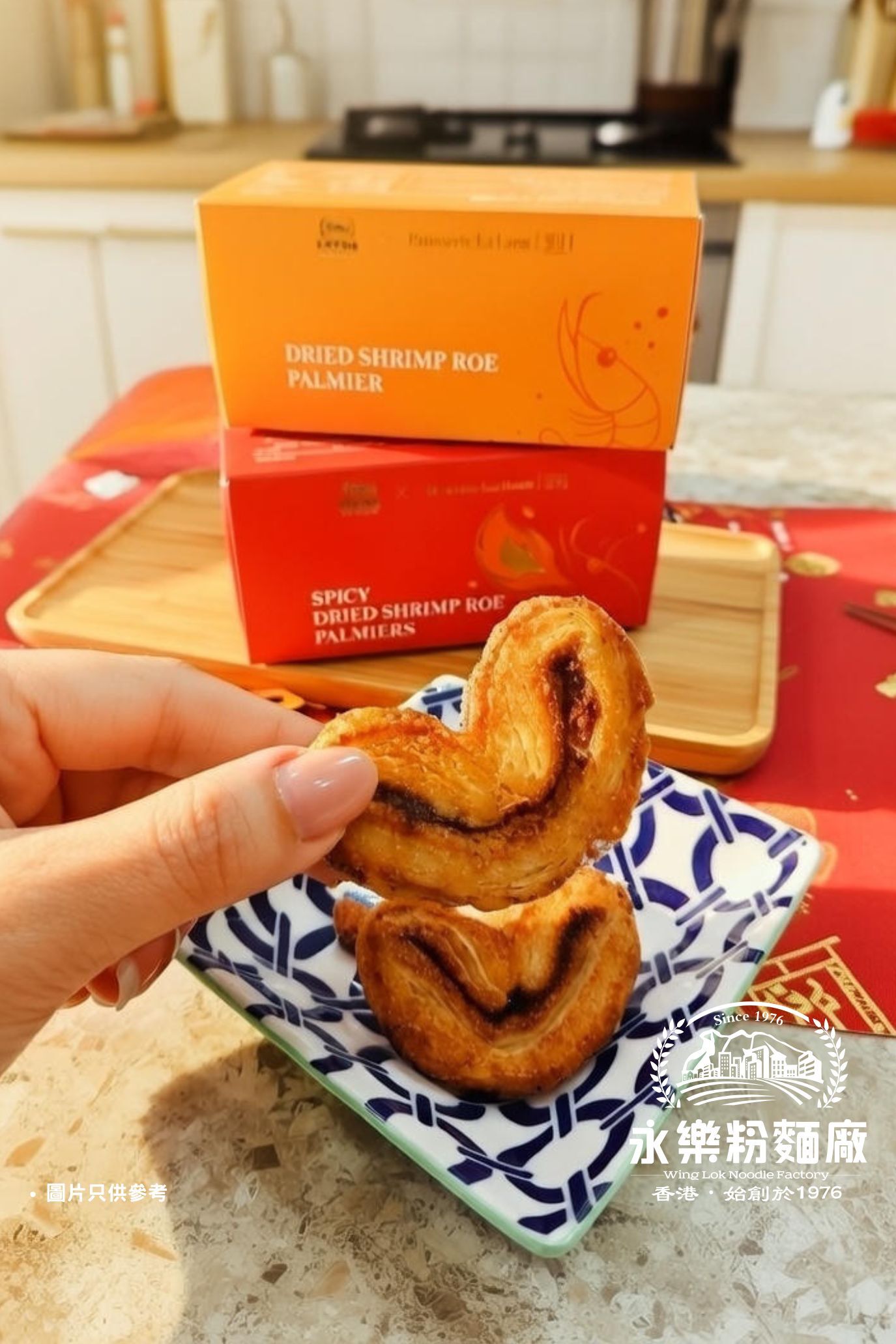 【預售】永樂 x 望月蝦子蝴蝶酥 (鮮香)【3月31日起發貨】