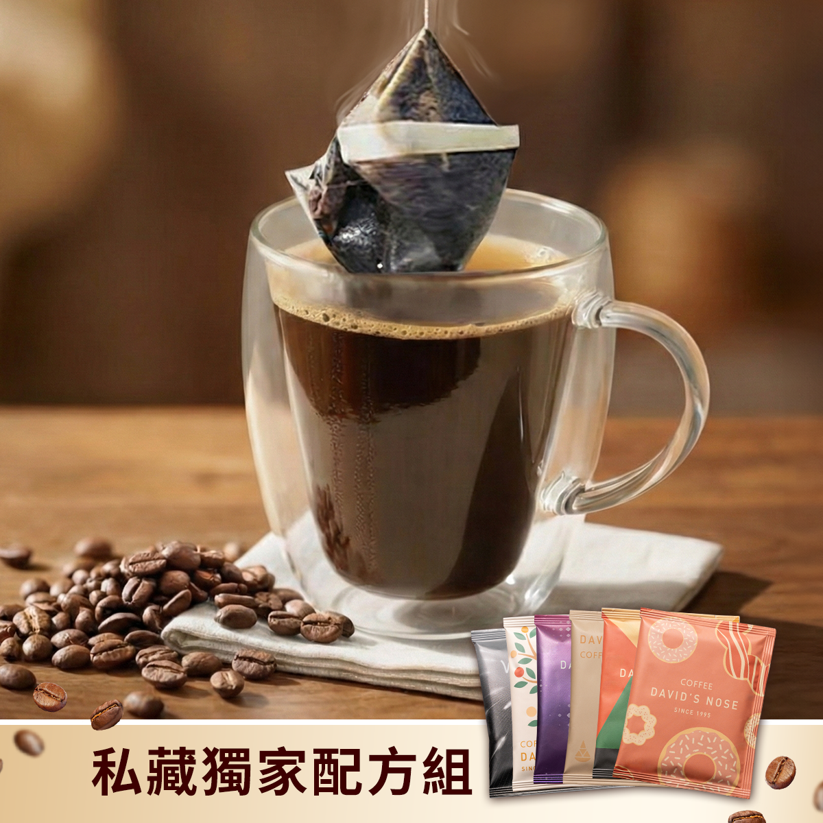 私藏獨家配方組 40包