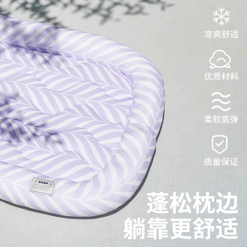 ZEZE 冰丝软垫 小型犬