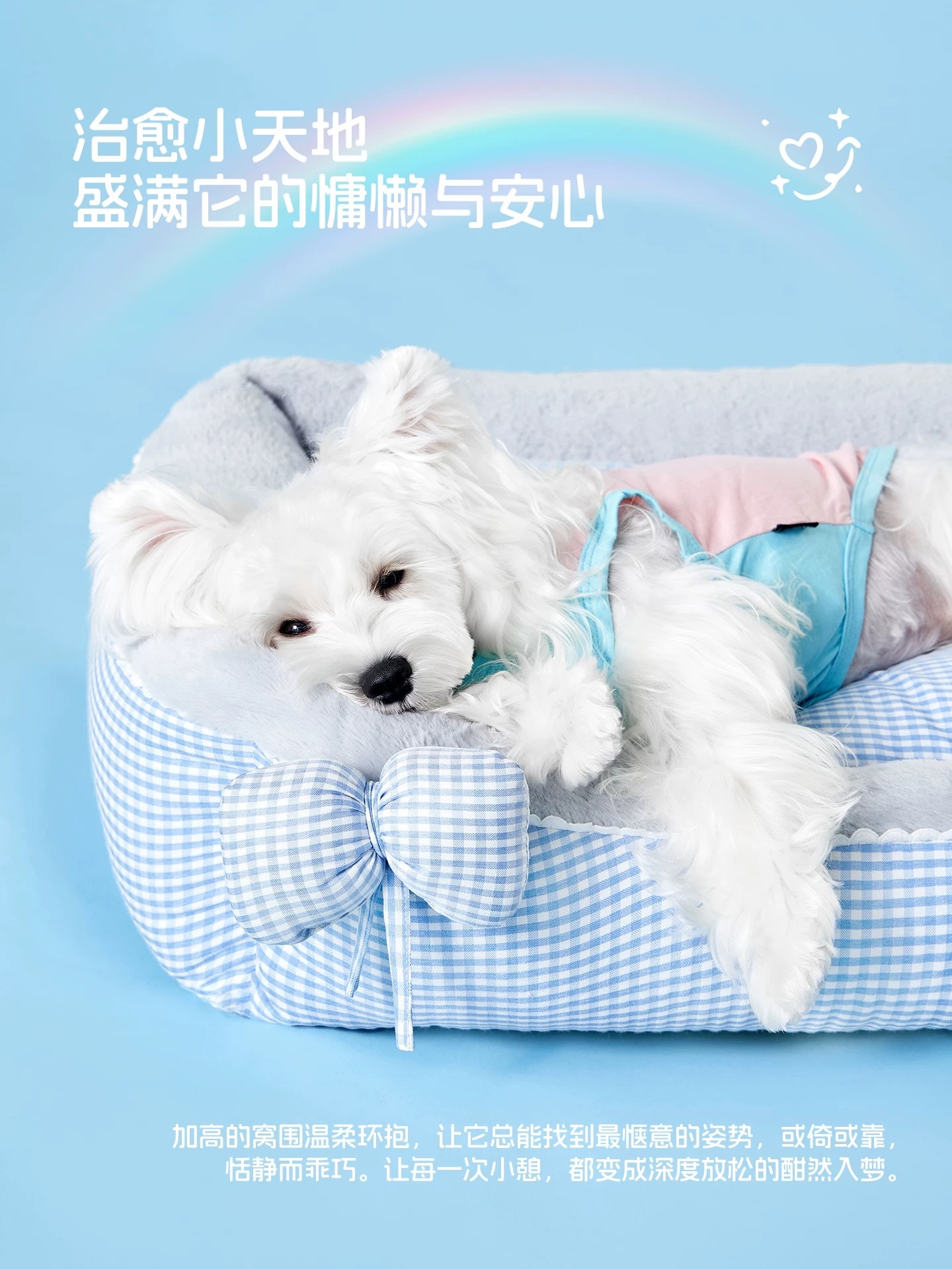 DOGTALK 宠物窝 软窝